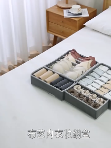 Foldable Underwear Organizer Storage Cloth Organizer Box Baby Drawer Clothes Storage Box Socks Bra and Panty Organizer