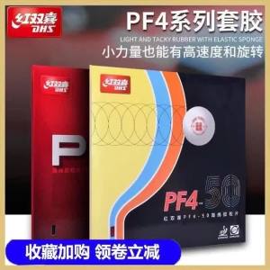 Ban Đầu DHS Pf4 50 Bóng Bàn Cao Su Dính Nổi Mụn-Trong Pf4 Ping Pong Cao Su Cho Vòng Lặp Lái Xe Với Tấn Công