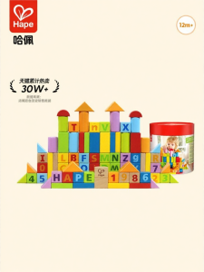 Hape | Educational Building Blocks Toy Wooden