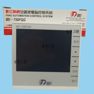New Original DEI-758FQG Smart Air Conditioner Thermostat Controller Sub-Panel from Taiwan Electronic Type Temperature Control Instrument