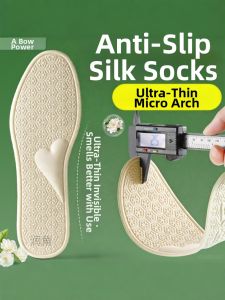 FASHEHAN | Anti-slip Supple Ultra-thin Insoles 0.5mm