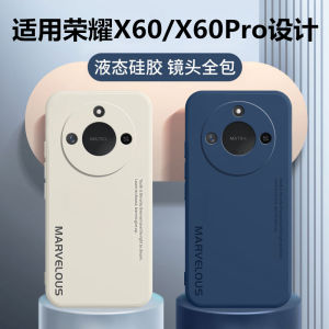 HonorX60 pro Liquid Silicone Phone Case Ultra-Thin Soft Shell Protective Cover for Huawei Honor X60 pro Anti-Fall Full Protection