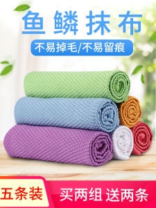 Khăn Lau Thủy Tinh Dày Khăn Lau Đồ Ăn Uống Khăn Lau Bàn Nhà Bếp Khăn Lau Rửa Bát Khăn Lau Vệ Sinh Chất Liệu Microfiber Dài 30cm