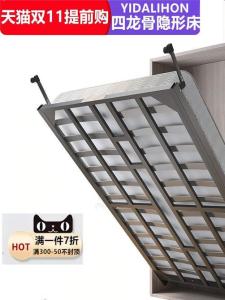 Invisible Bed Hardware Accessories Folding Bed Vertical Side Bed Hidden Bed under Bed Turn Bed Wardrobe Hidden Wall Integrated Murphy Wall Bed