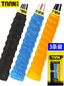 3-Pack Anti-Slip Sweat Absorbent Badminton Tennis Racket Dragon Bone Bow String Fishing Rod Handle Tape Thick PU Sport Gear