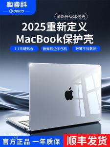 ORICO | Matt Translucent Supportive MacBook Case