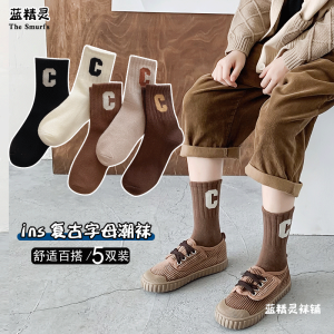 Pure Cotton Childrens Socks Boys Girls Middle Tube Sports Trendy Plaid Patterned Autumn Winter Baby Kids Fashionable Socks