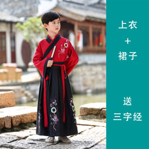 Childrens Hanfu Ancient Costume National Learning Performance Clothes Primary School Students Hua Mulan Outfit Recitation Show Costume