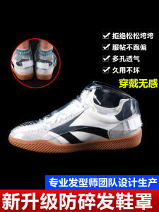 Professional Hair Stylist Shoe Covers Anti-Hair Static Breathable Shoe Covers Low Cut Universal Size Indoor Use Shoe Protectors