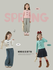 Spring New Sweet Butterfly Knot Girls T-shirt Baby Casual Base Shirt Versatile Loose Fit Cotton Blend Long Sleeve round Neck