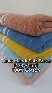 Premium Cotton Bath Towel #T8707 130x70cm Super Fast Absorbent 400g Tuala Mandi Dewasa Saiz Besar Serap Air Kain Tebal