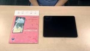 PaperLike Screen Protector For iPad