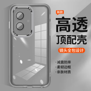 Applicable to Honor 90gt Phone Case New Arrival Translucent Silicone Huawei Honor 90gt Men and Women Ultra-Thin Breathable Drop-Resistant Anti-Fingerprint Comes with Lens Protector Couple Soft Case Protective Cover Fancy