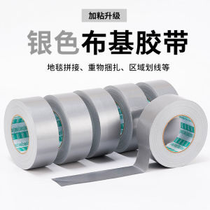 Băng Keo Nền Vải Màu Xám Bạc Băng Keo Màu Xám Nhạt Trắng Bạc Thảm Dày Dặn Độ Dính Cao Cường Lực Một Mặt Độ Dính Cao Chống Nước Chịu Mài Mòn Không Có Vết Không Giữ Lại Keo Dán Trang Trí Gạch Men Cố Định