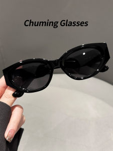 Chuming | Polarized Cat Eye Sunglasses UV400 Protection
