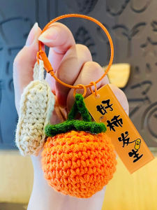 JIUJI | Móc Khóa Bông Thêu Ins Style May Mắn