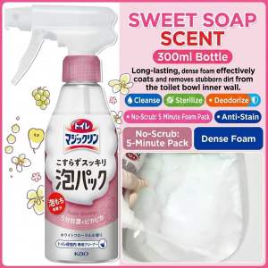 Japan KAO Toilet Cleaning Foam Spray Germ Kill Odor Removal Stand 5 Min No Brushing New Mint Fragrance Rich Dense Foam Breaks Down Stains