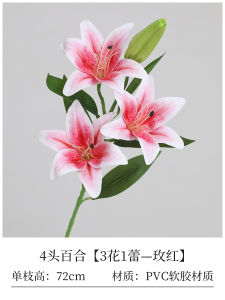Hoa Lilies Giả Phong Cách Châu Âu Trang Trí Nhà Cao Cấp Hoa Tươi Màu Trắng Hồng Trang Trí Không Gian Phòng Khách