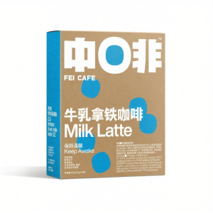 FEI CAFE | Freeze-Dried Yunnan Arabica Coconut Milk Latte Instant Coffee 8 Boxes