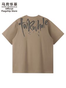 Mark Fairwhale | Cool Print Back T-Shirt