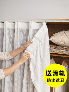 Elegant Open-Style Wardrobe Curtain Dustproof Shelf Concealing Door Drape Home Decorative Lace Adhesive Door Curtain