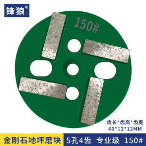 Phần Cứng Điện Tử Đĩa Mài Sàn Bê Tông Diamond Phong Cách Cánh Tay Đòn Bề Mặt Mài Phẳng Đĩa Mài Sàn Epoxy Đánh Bóng