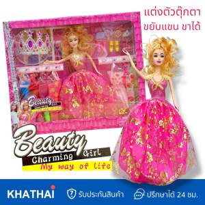 ตุ๊กตาแต่งตัว ตุ๊กตาเจ้าหญิง ขยับแขน ขยับขาได้ มีชุด 8 ชุด รางเท้า3คู่ เครื่องประดับมากมาย RP-834B-3