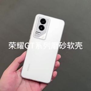 Matte Transparent Magnetic Soft Silicone Case For POCO X8 Pro X8 Pro Max Redmi Turbo 5 5 Max Ultra Thin Slim Back Protect Cover