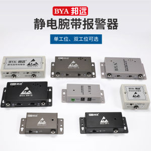 Đồng Hồ Đo Điện Tĩnh Điện Có Dây BY209 Thiết Bị Kiểm Tra Vòng Tay Chống Tĩnh Điện Thiết Bị Báo Động Theo Dõi Trực Tuyến