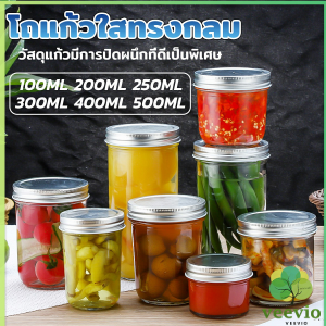 Veevio โถแก้วใสทรงกลม พร้อมฝาปิด สําหรับใส่อาหารแห้ง ผลไม้ ชา บิสกิต น้ําผึ้ง seal pot