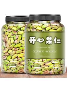 Original Flavor Freshly Baked Pistachio Nuts
