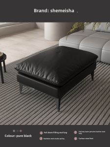 Luxury Meisha down Leather Sofa Stool Living Room Footstool Modern Minimalist Shoe Changing Stool Low Stool Solid Wood Foot Bench