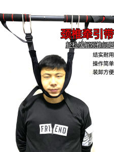 Cervical Spine Traction Belt For Home Suspension Crane Cervical Spine Tractor Correction Hanging-Type Neck Stretching Handy Gadget Neck Protection