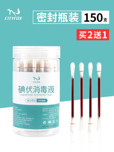 Disposable Iodine Solution Cotton Swabs for Newborn Navel Wound Disinfection Portable Emergency Medical Supplies Home Use