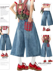 MZVZ | Loose Fit Flared Shorts Blue Denim with American Check Pattern Patchwork