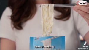 Eggyday เส้น โปรตีนไข่ขาว ไร้แป้ง (หมี่/ราเมน) (100ก.x1ซอง) คลีน คีโต ผู้สูงอายุ ผู้ป่วย โรคไต มะเร็ง เบาหวาน เส้นไข่ขาว เส้นหมี่คีโต ไข่ขาว keto