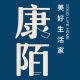 kangmo