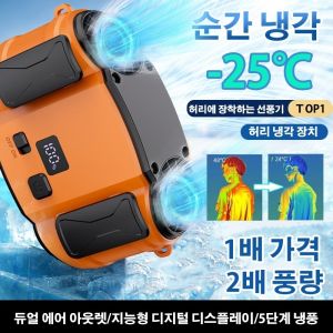 Outdoor Double Air Outlet Fan Portable Waist Hanging Neck Strong Dual Air Vents Fans For Travel Sports Courier Outdoor Working