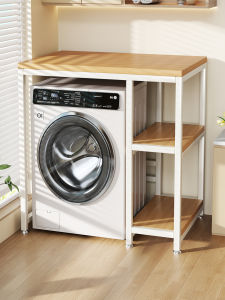 LJXZ |Floor Standing Storage Rack For Washing Machine