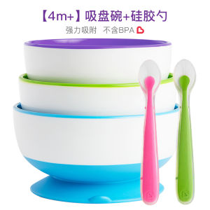 Munchkin Baby Bowl with Suction Cup for Baby Feeding Child Independent Eating Bowl Infant Feeding Utensils Baby Food Bowl
