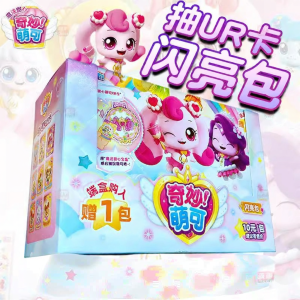 Girls Collectible Playing Cards Box
