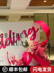 Wedding Sunshine Plate Free Curve Wave Arc Spiral Variety Elastic Fabric Modeling Wedding Ceremony Layout Props Ceiling