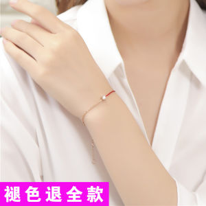 Fashion Minimalist Red Rope Bracelet Men and Women Light Luxury Minority Exquisite Titanium Steel Rose Gold Woven Hand Strap Decoration Bestie All Match