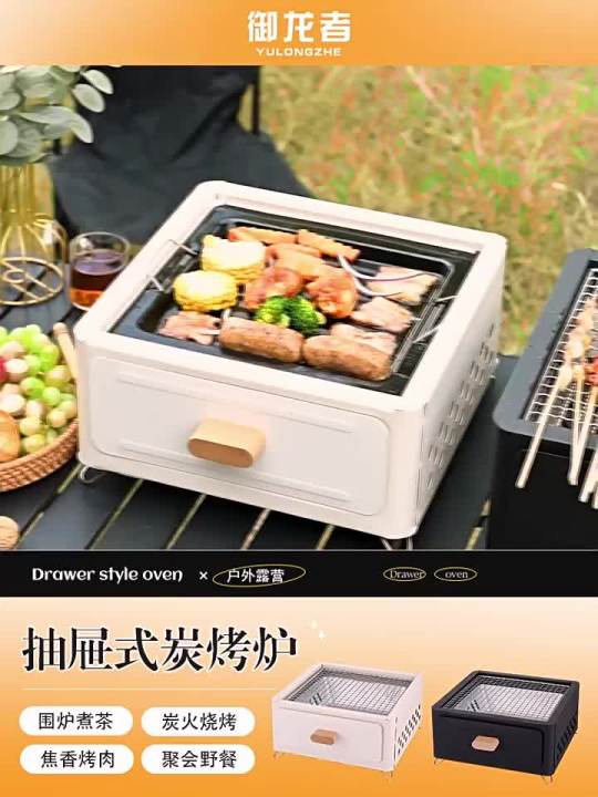 Portable Multi-purpose Square Grill | Lazada Singapore