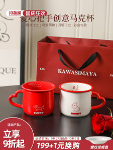 Kawasimaya Ceramic Mugs Couple Matching Heart Shaped Coffee Cups Wedding Engagement Gift Cute Cartoon Pattern 250ml Universal