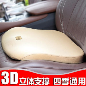 Car Heightening Seat Cushion Single Piece Office Driver Seat Pad Universal for Men Women Four Seasons Memory Foam Polyester