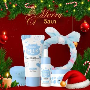 ชุดผลิตภัณฑ์บำรุงผิวด้วยนม - ปราศจากสารก่อภูมิแพ้และให้ความชุ่มชื้น |   คลีนเซอร์ล้างหน้า + เอสเซนส์ + ครีมบำรุงผิวหน้า + ที่คาดผม + แปรงทำความสะอาด