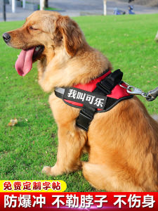 Dog Leash Vest Style Explosive Proof Traction Rope for Golden Retriever Labrador Medium Large Dogs Walking Pet Supplies