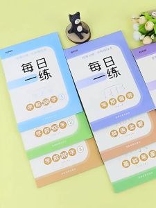 New Within 5/10/50/100 Addition And Subtraction Pre-school Oral Calculation Exercise Book For Kids Children Textbook Baby Learning Math Books 儿童点阵笔画偏旁每日一练字帖幼儿园专用幼小衔接中大班控笔训练一年级小学生硬笔书法楷书入门描红本练习纸