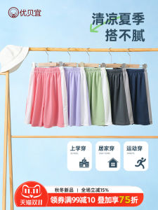 Yobeyi กางเกงกีฬาขาสั้นเด็กไนลอนระบายอากาศกางเกงลําลองเอวกลางเหมาะสําหรับเด็กชายและเด็กหญิงฤดูร้อน